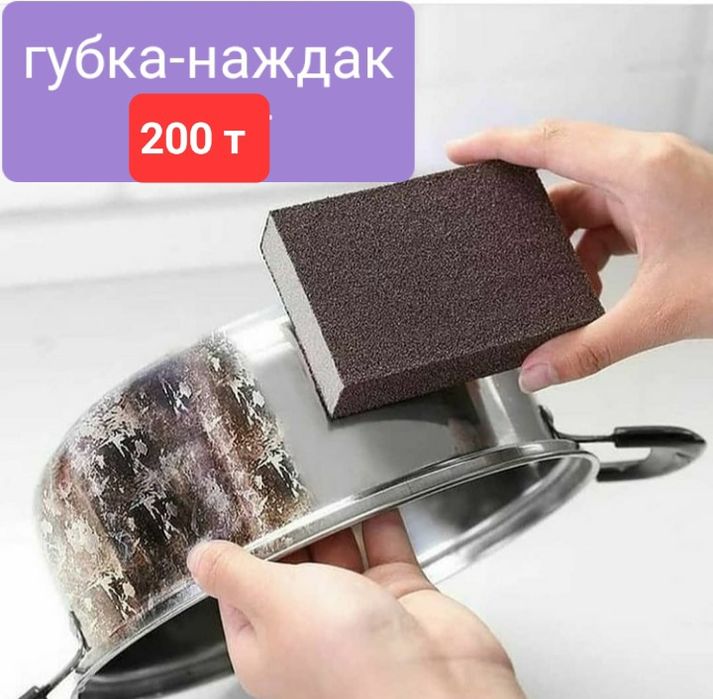 Распродажа товара