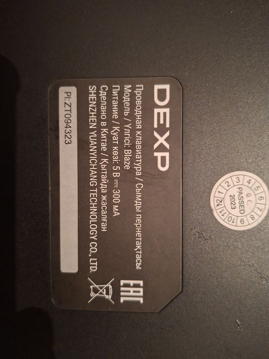 механическая клавиатура