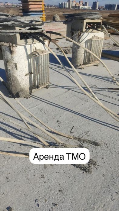 Аренда ТМО80. Ремонт