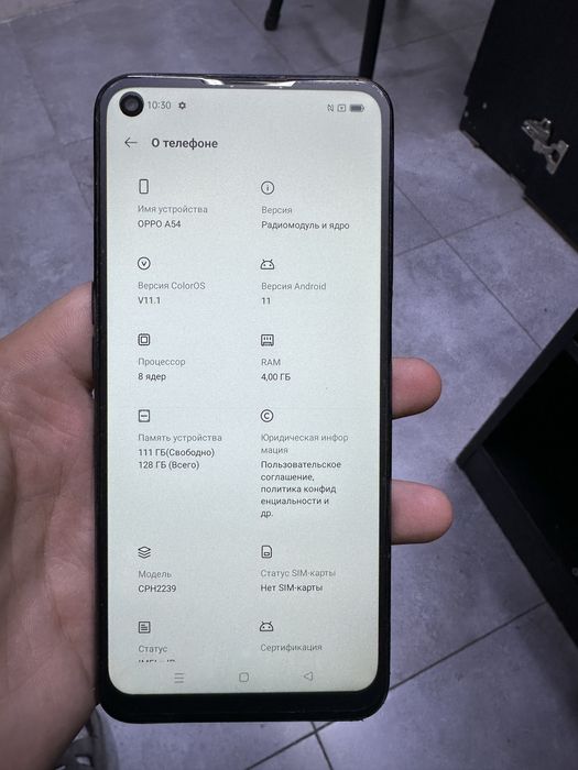 Oppo a54 без коробки