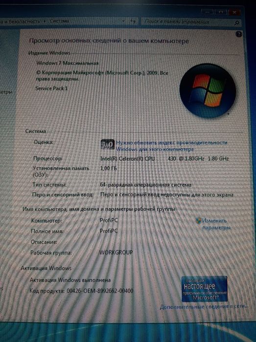 Pentium-4 компьютер сотилади. Холати яхши.