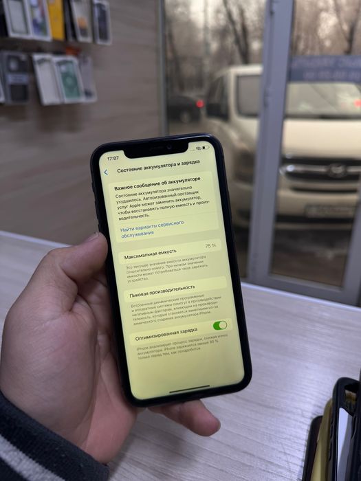 Iphone 11 64GB 75% black