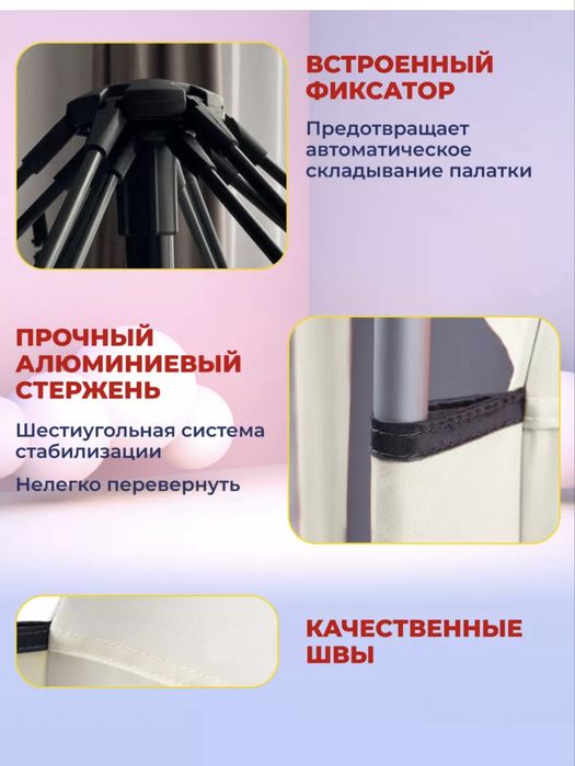 Манеж детский для отдыха и игры .