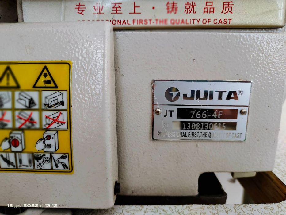 Продаётся оверлок JUITA JT 766-4F