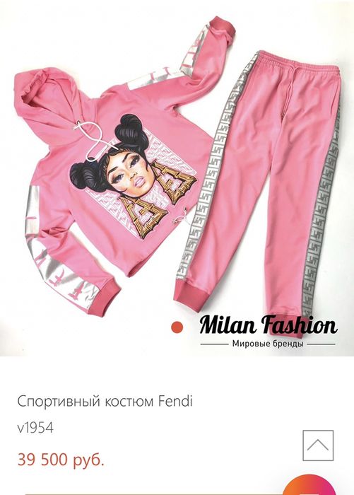 Продам костюм спортивный