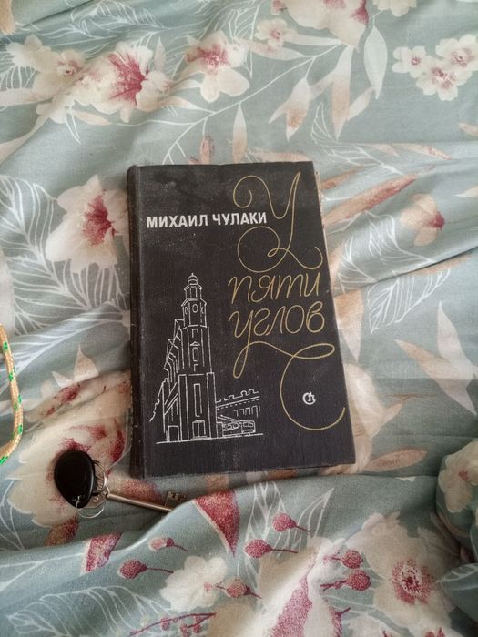 Старые книги  классние