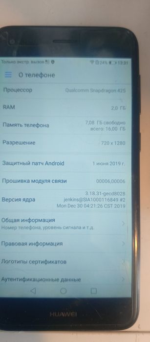 Продам Huawei p9 Laif mini не дорого