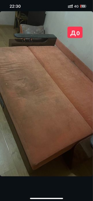 Химчистка мягкой мебели