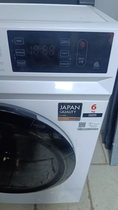 Стиралка тосшива