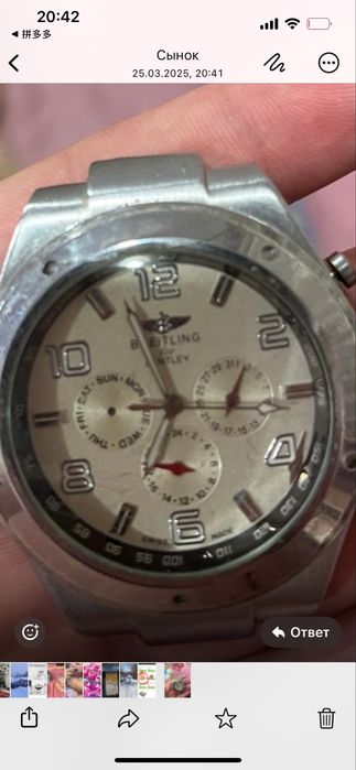 Продаю оригинальные часы Breitling