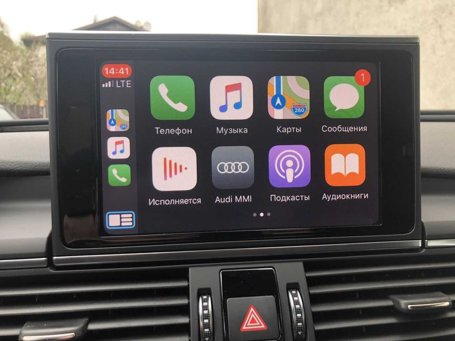AUDI Wv MIB Map Update Инсталиране CarPlay Android Auto Лиценз Карти