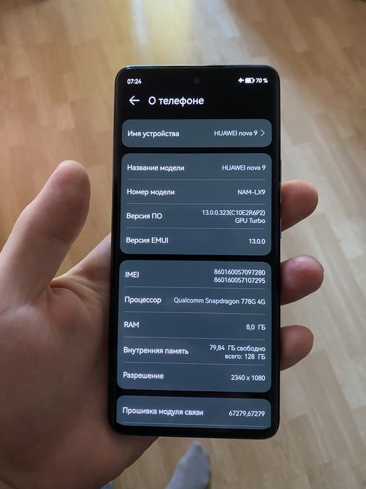 Huawei nova 9 8/128
