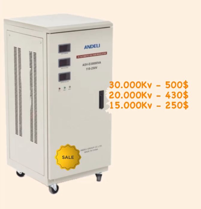 Стабилизаторы напряжения переменного тока “ANDELI” серии SVC -30KVA