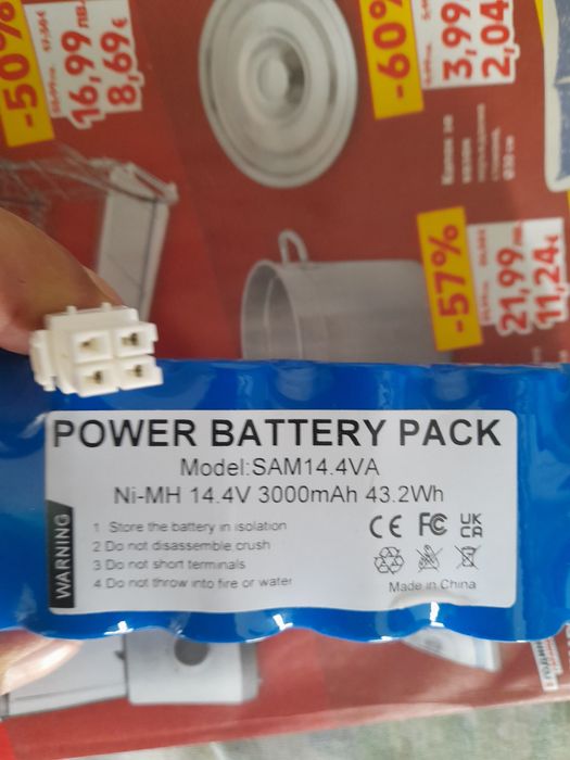 ДВЕ Батерий за прахосмукачка БАТЕРИЯ ЗА ПРАХУСМУКАЧКА