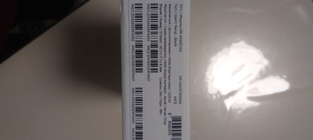 Samsung Galaxy A06 4/64 черный