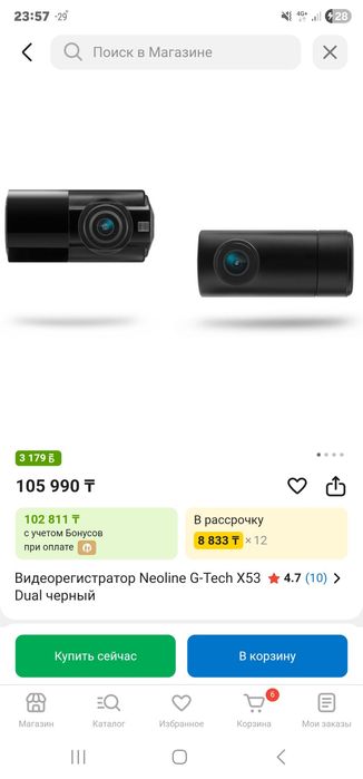 Продам видеорегистратор