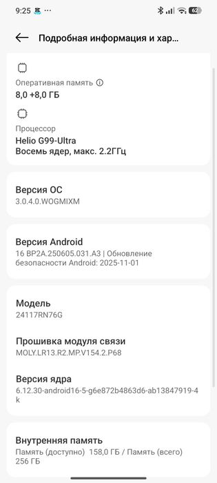Redmi note 14 srochna