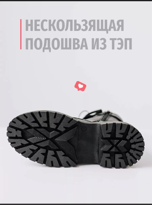 Ботинки демисизонные женские