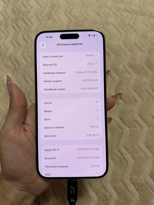 Продается iphone 15 promax