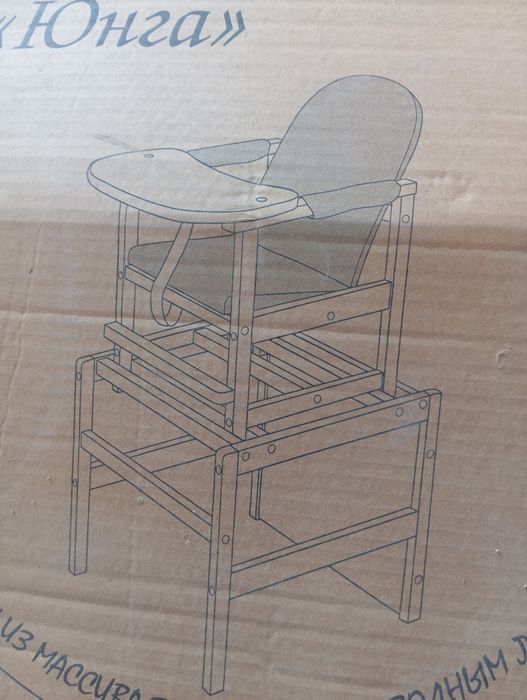 Детский стульчик с кормлением