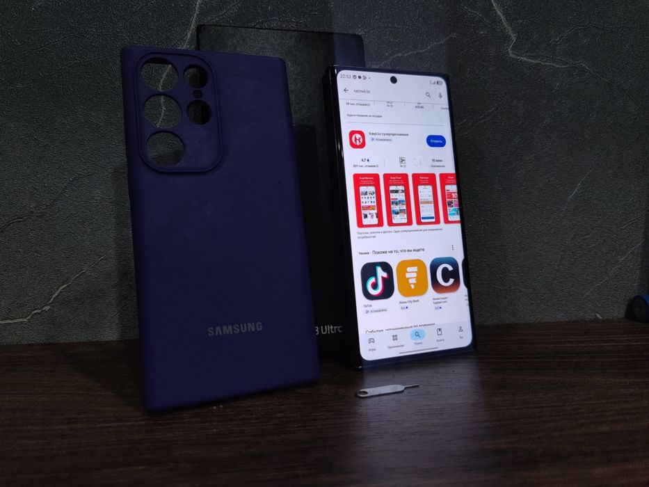 Samsung S23 Ultra (256Gb)