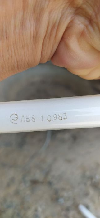 продаются лампы 30 см ширина