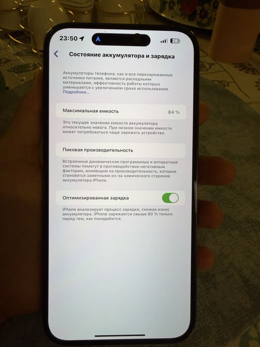 Iphone 14 pro max 256гб