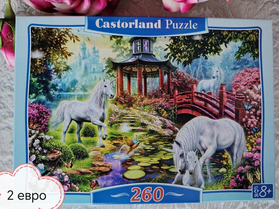 Пъзели с 260,500,1000 и 5000 части