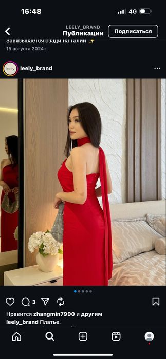 Продается платье