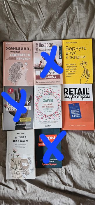 Шикарные книги, 1000 тг каждая