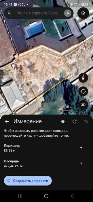 Янги Узбекистонда Йер сотилади 6 соток