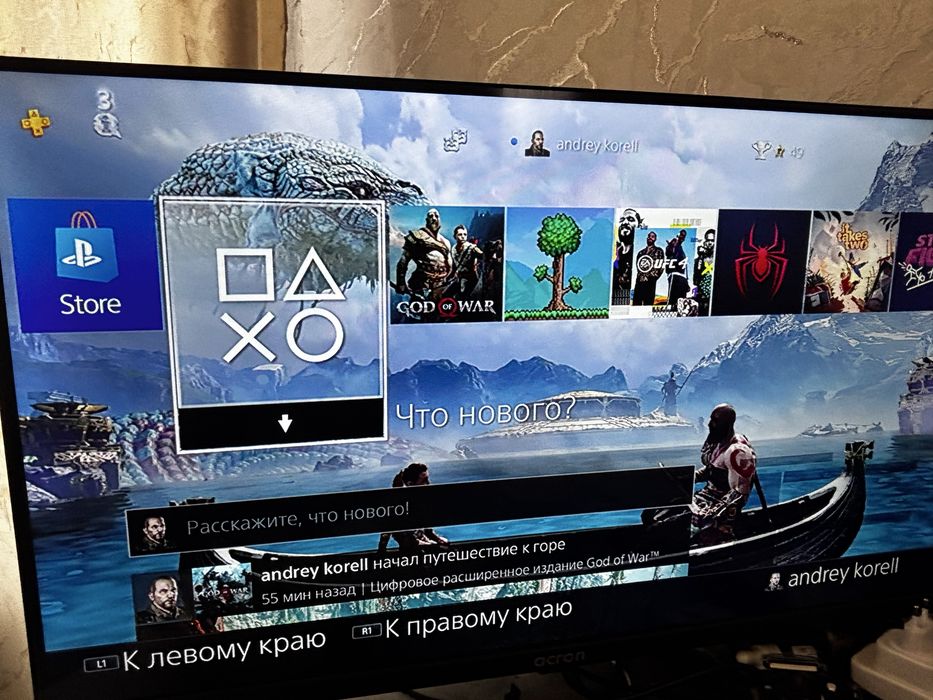 Sony Playstation