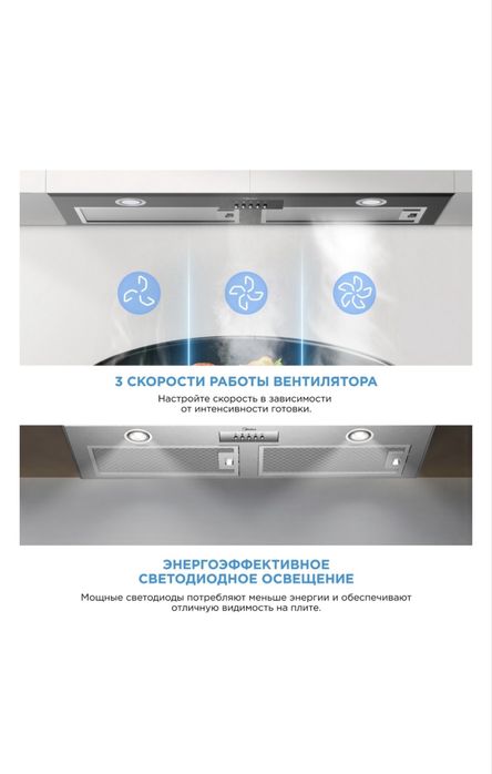 Вытяжка для кухни новая