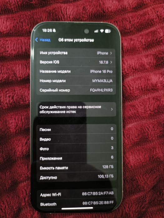 iPhone 16 pro в отличном состоянии