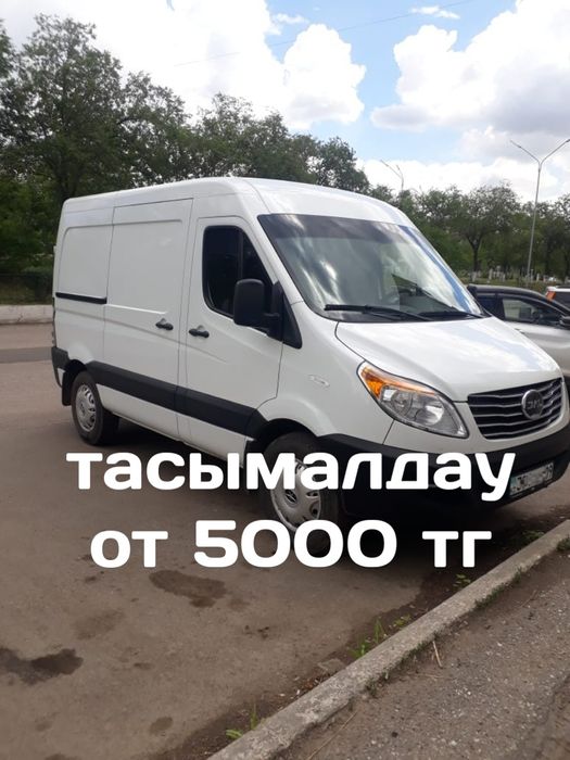 Грузоперевозки Услуги грузчика Вывоз газель грузотакси