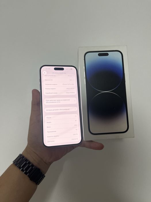 Iphone 14 pro max 256gb