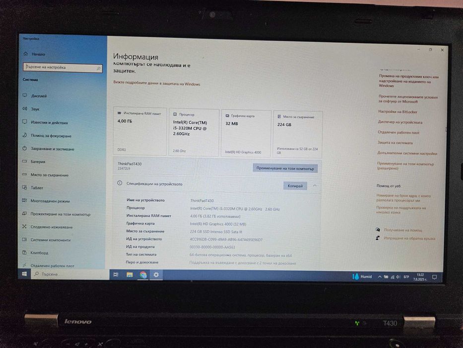 Lenovo ThinkPad T430 Intel i5 3320 CPU  2.60GHz 250 GB SSD Sata III