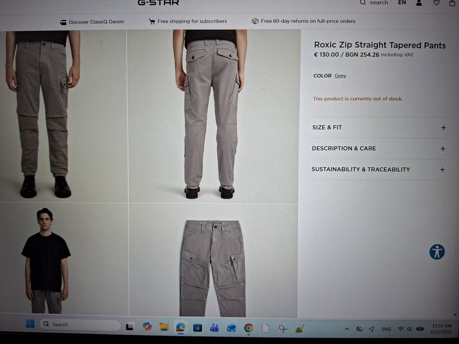 Продавам панталон G star