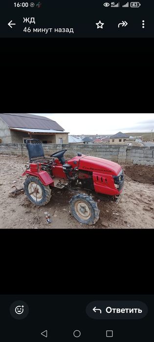 мини трактор ссссссссс