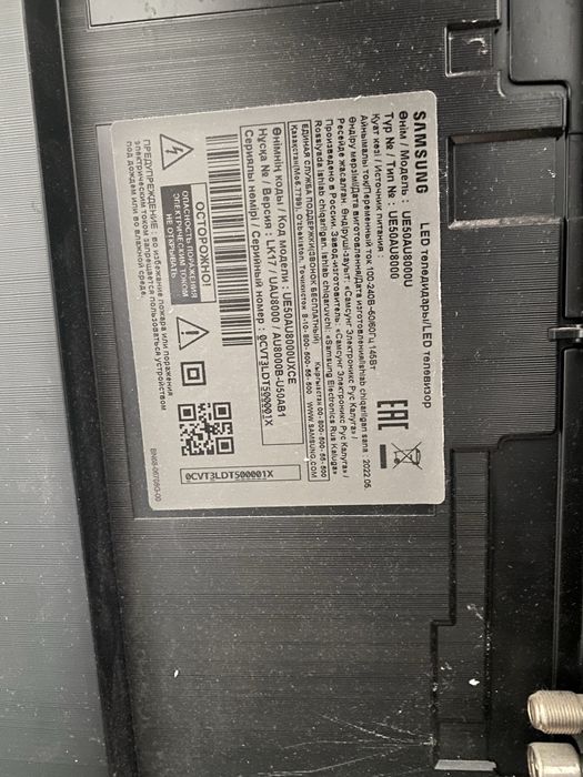 Продам телевизор
