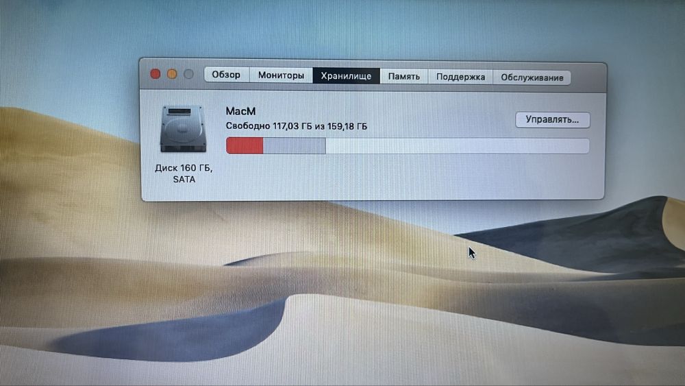 MacBook 2008 года