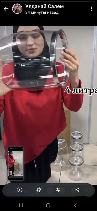 Набор для сыпучих