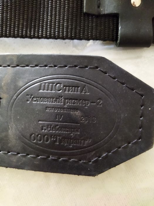 Ремень солдатский