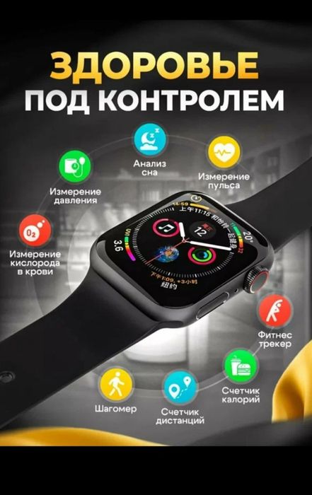 Smart watch 8 big T800 pro max Android va iPhone uchun simsiz zaryadla