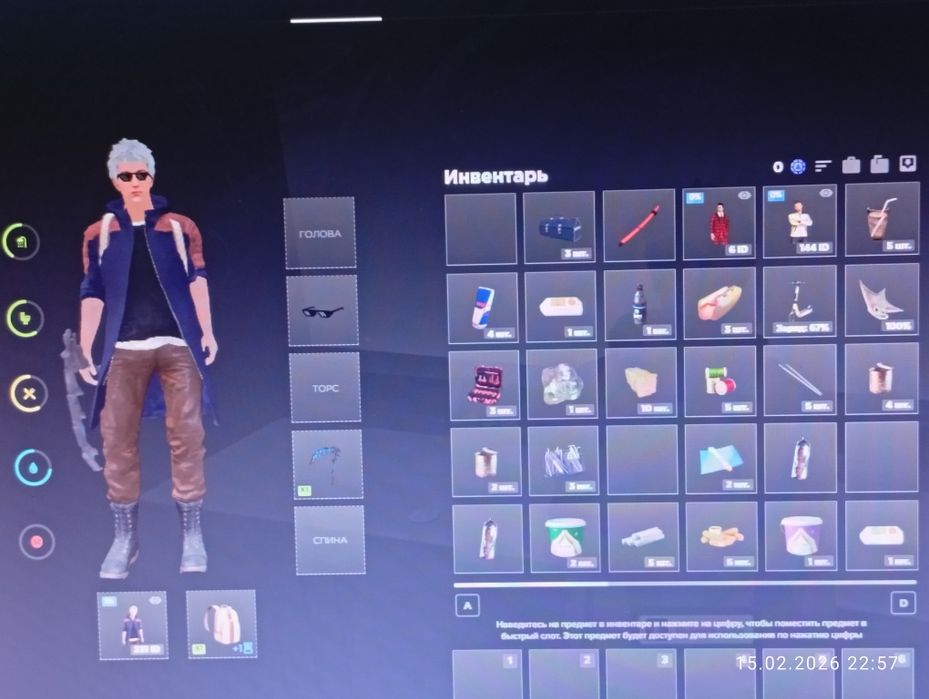 Аккаунт Amazing online