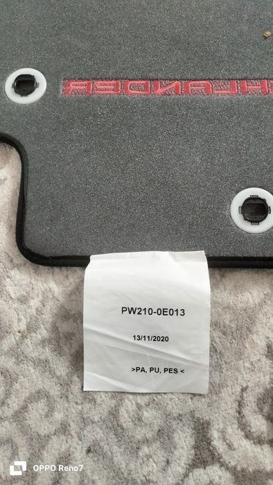 Поликй Хайландер