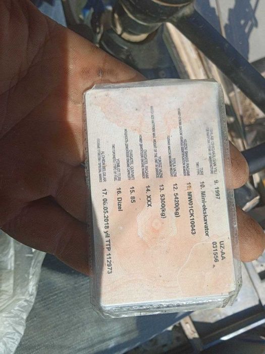 Экскаватор hunday 500w-7