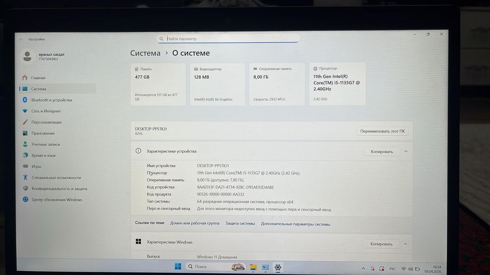 Продам ноутбук Lenovo