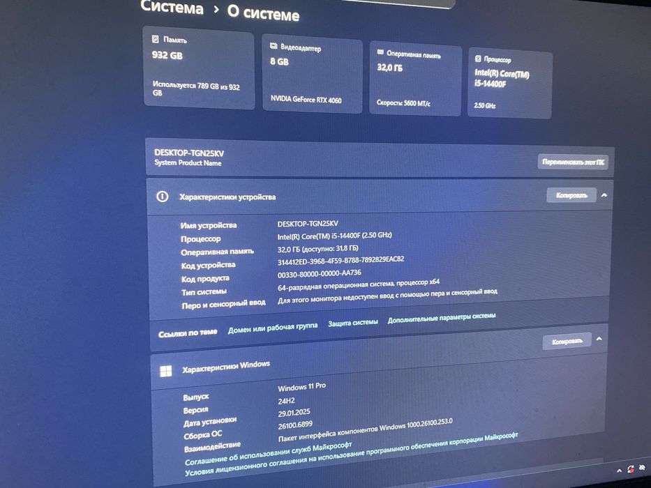 Продам игровой компьютер(комплект)