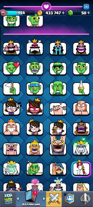 Аккаунт Clash royale